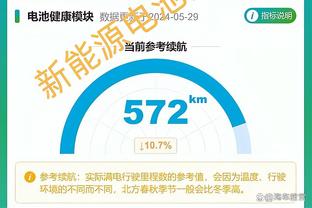 意甲积分榜：尤文先赛暂登顶，国米第二本轮客战那不勒斯